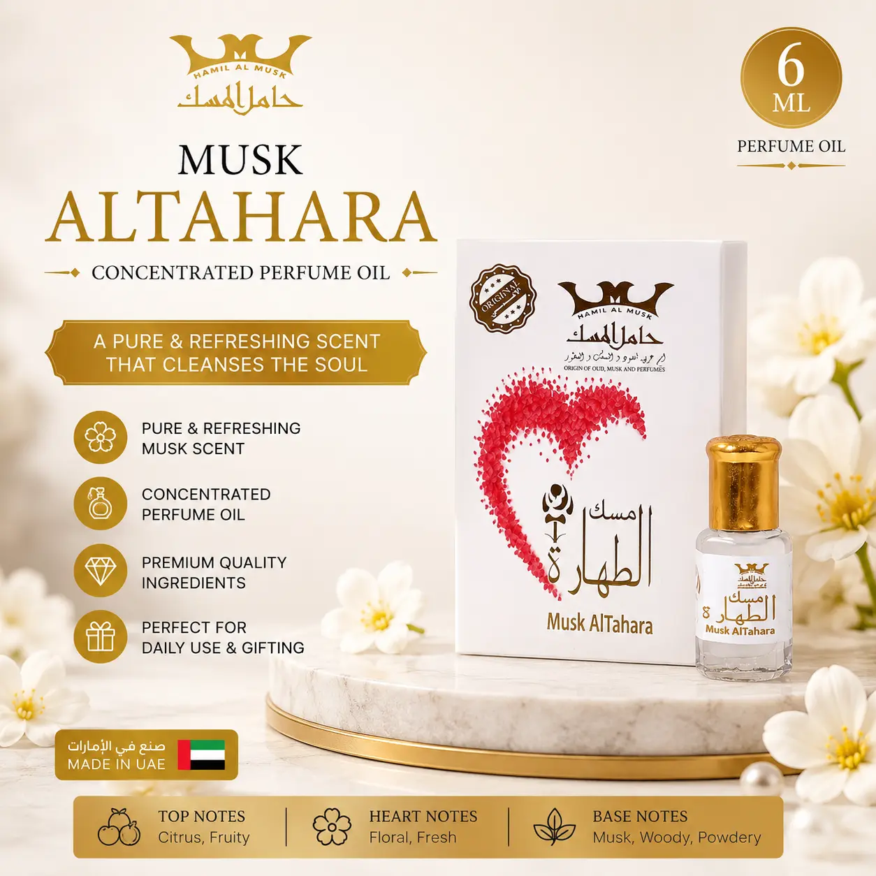 Musk Tahara White 6ml