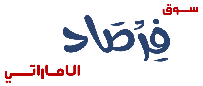 فرصاد – فرعك الإلكتروني