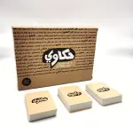 Hakawi Family Card Game - Fun & Engaging Board Game for All Ages