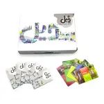 Hashtag Deal Interactive Board Game