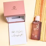 Athar Unisex Eau de Parfum – Luxurious Citrus & Musk Blend (100ml)