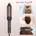 Premium Ceramic Hair Curling Brush for Effortless Styling