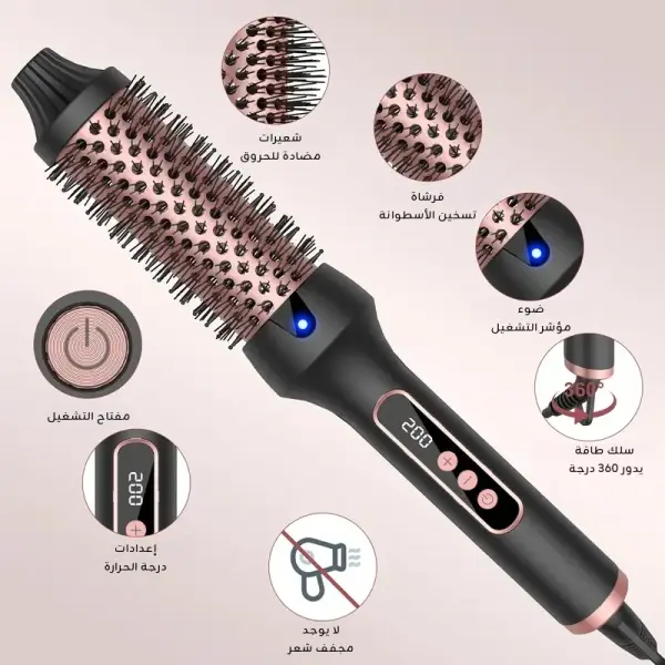 Premium Ceramic Hair Curling Brush for Effortless Styling
