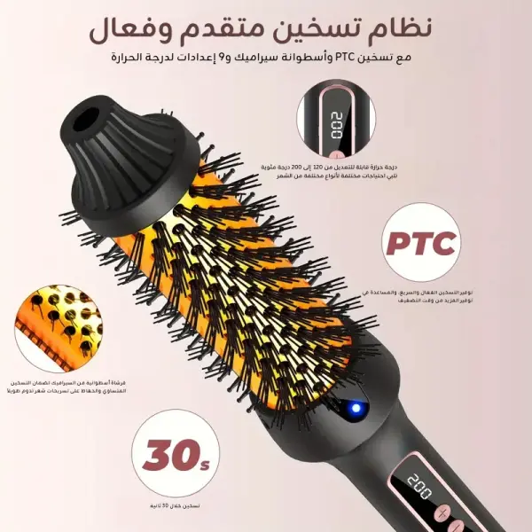 Premium Ceramic Hair Curling Brush for Effortless Styling