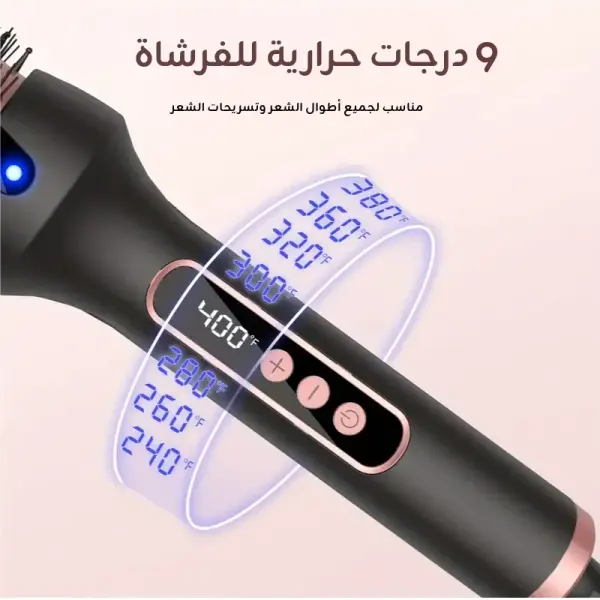 Premium Ceramic Hair Curling Brush for Effortless Styling