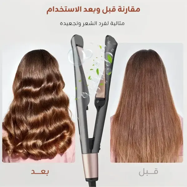 Professional Twist Hair Curling Iron for Effortless Curls