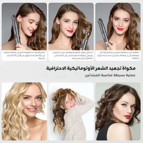 Professional Twist Hair Curling Iron for Effortless Curls