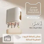 Portable Hair Oil Applicator for Effortless Application and Nourishment