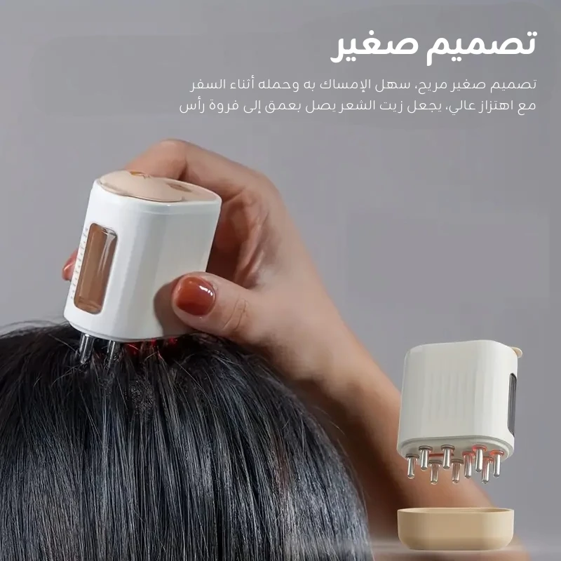 Portable Hair Oil Applicator for Effortless Application and Nourishment