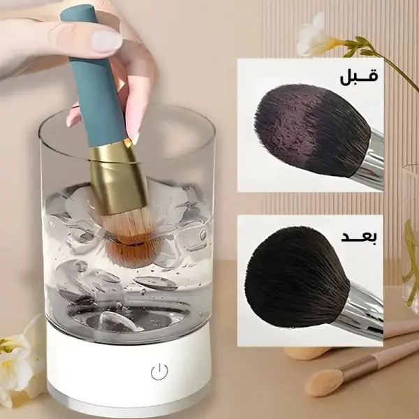 Universal Makeup Brush Cleaner for All Brush Types - Gentle & Effective