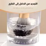 Universal Makeup Brush Cleaner for All Brush Types - Gentle & Effective