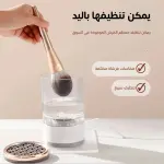 Universal Makeup Brush Cleaner for All Brush Types - Gentle & Effective