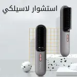Portable Hair Straightener Comb
