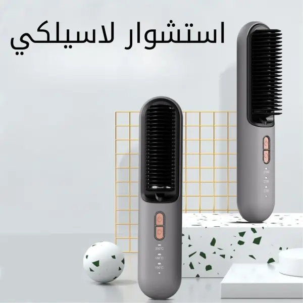 Portable Hair Straightener Comb