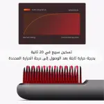 Portable Hair Straightener Comb