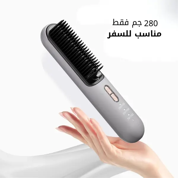 Portable Hair Straightener Comb