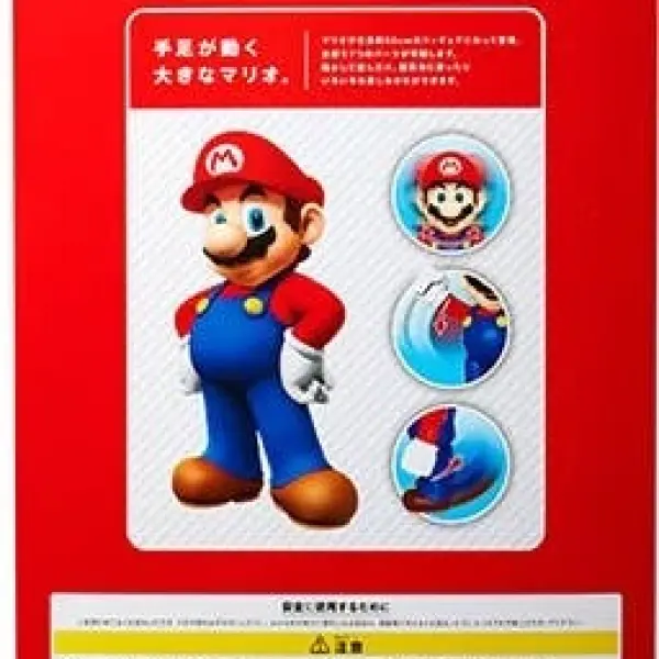 Super Mario 20-Inch Giant Action Figure - Jakks Pacific