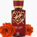 Ahmed Al Maghribi Bidun Esam EDP 50ml - Unisex Oriental Fragrance