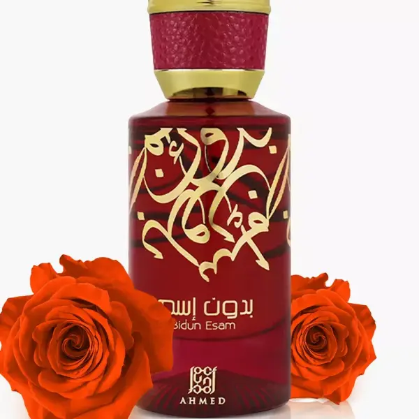 Ahmed Al Maghribi Bidun Esam EDP 50ml - Unisex Oriental Fragrance