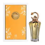 عطر كوكب او دو بارفان 75 مل من أحمد المغربي | عطر رجالي ونسائي يدوم طويلاً