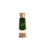 زيت مركز فردوس من أحمد المغربي 15 مل – عطر أخضر منعش