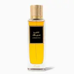 Rasasi Ambar Silk Eau De Parfum 200ml Unisex - Long-Lasting Luxury Fragrance