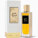 Rasasi Ambar Silk Eau De Parfum 200ml Unisex - Long-Lasting Luxury Fragrance