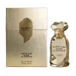 عربيات برستيج مهد الذهب او دو بارفان 100 مل – عطر شرقي خشبي للجنسين