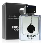 Armaf Club De Nuit Urban Man EDP 105ml