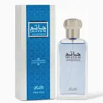 Rasasi Hatem Man Eau de Parfum - 75ml