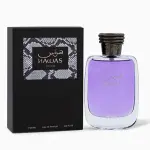 Rasasi Hawas for Him EDP 100ml - Long-Lasting Aquatic Fragrance