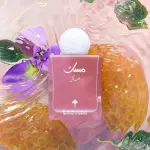 Ibrahim Alqurashi Sugar Musk Eau De Parfum 75ml Unisex – Ibrahim Alqurashi