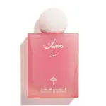 Ibrahim Alqurashi Sugar Musk Eau De Parfum 75ml Unisex – Ibrahim Alqurashi