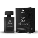 عطر إنتي حياتي من مجموعة فرزاناز - او دو بارفان 100 مل