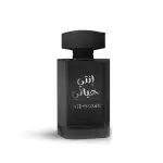 عطر إنتي حياتي من مجموعة فرزاناز - او دو بارفان 100 مل