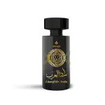 عطر فرزاناز كولكشن لايون أوف ذا أرابز EDP 100 مل - عطر عربي جريء