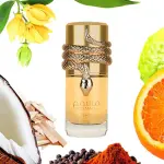 Lattafa Musamam White Intense Eau De Parfum 100ml