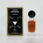 Orchid The Fusion Scentology Cosmopolitan Eau De Parfum 100ml – Unisex Luxury Perfume