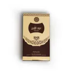 Rafaan Oud Al Ameer Eau De Parfum 100ml – For Men