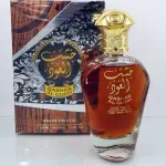 مجموعة فرزاناز عطر قشاب العود او دو بارفان 100 مل