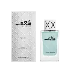 Swiss Arabian Shaghaf Man EDP 75ml - Bold & Captivating Fragrance