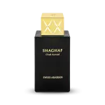 Swiss Arabian Shaghaf Oud Aswad EDP - Bold Oud Fragrance, 75ml