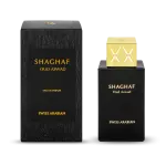 Swiss Arabian Shaghaf Oud Aswad EDP - Bold Oud Fragrance, 75ml