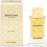 Swiss Arabian Shaghaf Woman EDP - Elegant Eau De Parfum for Her, 75ml