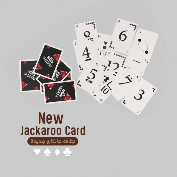 Walnut Jackaroo Board Game - 4 Players